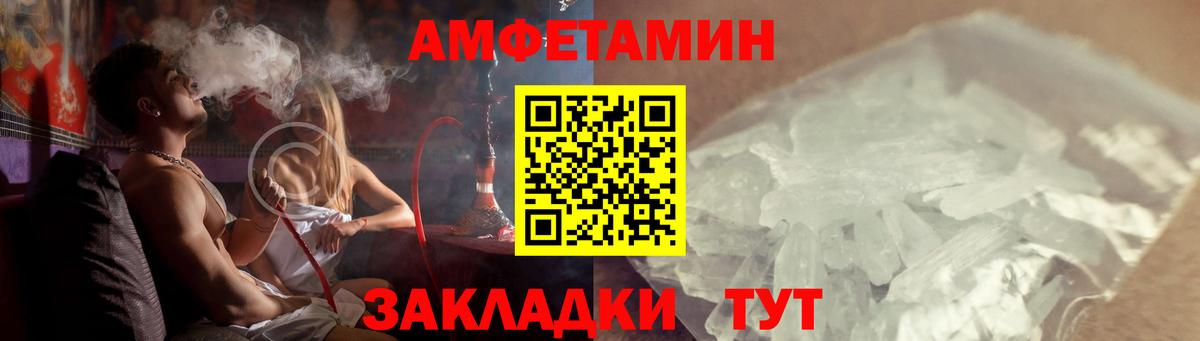 АМФ  Вход с VPN  Петропавловск-Камчатский  АМФ 98%  АМФ 