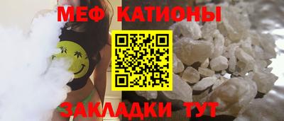 MDMA Premium VHQ Ставрополь