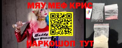 MDMA Premium VHQ Ставрополь