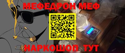 мет Тара