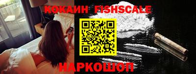 кокаин перу Старая Купавна