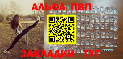 кокаин перу Старая Купавна