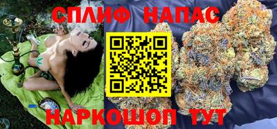 кокаин перу Старая Купавна