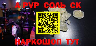 ешки Тверь