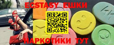 кокаин перу Старая Купавна