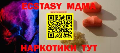 кокаин перу Старая Купавна