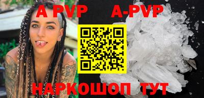 MDMA Premium VHQ Ставрополь