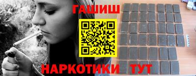 кокаин перу Старая Купавна
