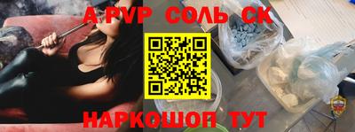 кокаин перу Старая Купавна