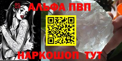 ешки Тверь