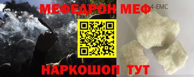MDMA Premium VHQ Ставрополь