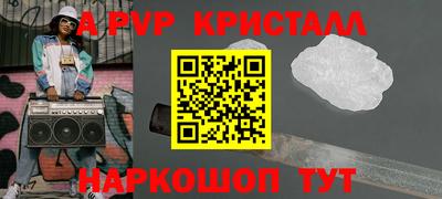 кокаин перу Старая Купавна