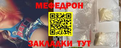MDMA Premium VHQ Ставрополь