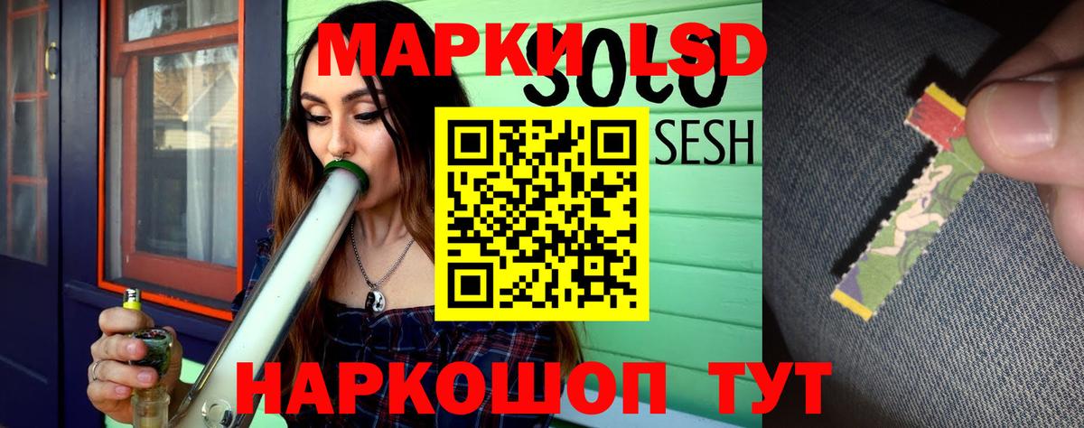 ЛСД экстази ecstasy  LSD-25 экстази кислота  Вход с VPN  Лсд 25 экстази  Петропавловск-Камчатский 
