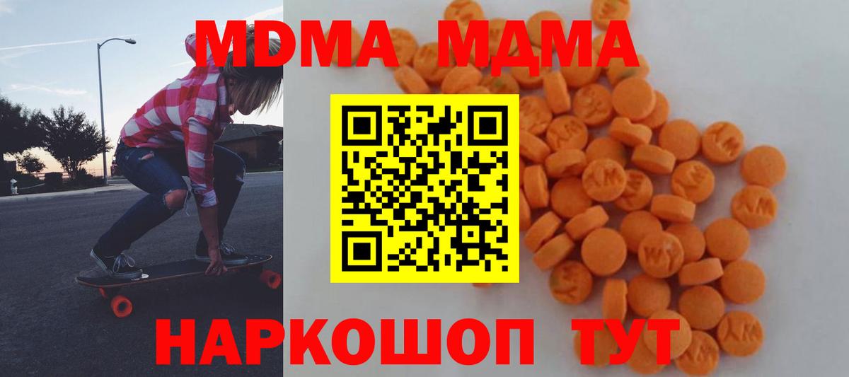 Кетамин Петропавловск-Камчатский