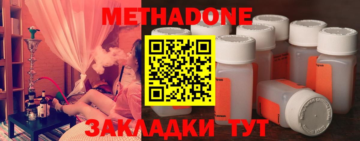 Петропавловск-Камчатский  ГАШ  Вход с VPN  ЭКСТАЗИ  Меф МЯУ МЯУ   МАРИХУАНА 