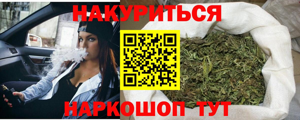 Бошки марихуана VHQ  Вход с VPN  Каннабис семена  Петропавловск-Камчатский  Каннабис семена 
